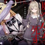 魔法少女、死す【注意文あり】 魔法少女、死す【注意文あり】