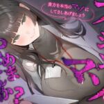 【韓国語版】【体系セリフ差分あり】ファッションマゾ(笑)やめませんか?~あなたを本当のマゾにしてあげましょう~【マゾ向け】 【韓国語版】【体系セリフ差分あり】ファッションマゾ(笑)やめませんか?~あなたを本当のマゾにしてあげましょう~【マゾ向け】