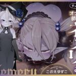 【英語版】チン負けオナホ師匠ネメリィ~上位存在○リババア泥酔失態ベビードール姿で汚喘ぎ開通♡不死者=ノスフェラトゥのメスフェラ、ふぅ……♡【年上キツキツガキまんこ100円】 【英語版】チン負けオナホ師匠ネメリィ~上位存在○リババア泥酔失態ベビードール姿で汚喘ぎ開通♡不死者=ノスフェラトゥのメスフェラ、ふぅ……♡【年上キツキツガキまんこ100円】