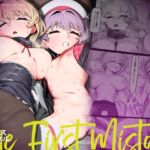 一夜の過ちに堕ちるまで 一夜の過ちに堕ちるまで