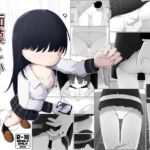 痴○とかよくないと思いますよ 本当 痴○とかよくないと思いますよ 本当