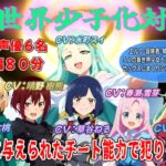 【声優6名出演】異世界少子化対策~神様に与えられたチート能力で犯りまくれ~ 【声優6名出演】異世界少子化対策~神様に与えられたチート能力で犯りまくれ~