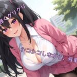 サークルで告白したら調教課題を出された件 ~第1弾:1分間ノンストップ手コキ耐久チャレンジ~ サークルで告白したら調教課題を出された件 ~第1弾:1分間ノンストップ手コキ耐久チャレンジ~