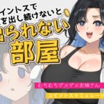 コイントスで表を出し続けないと出られない部屋 コイントスで表を出し続けないと出られない部屋