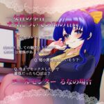 【女性の本音】オスについての50の質問 〜コールセンターるなの場合〜 【女性の本音】オスについての50の質問 〜コールセンターるなの場合〜