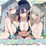 【KU100】トリプルビキニボディJDパラダイス! 女友達JD3人と無人島デート&ビーチビキニ野外ハーレム4P♪ 【KU100】トリプルビキニボディJDパラダイス! 女友達JD3人と無人島デート&ビーチビキニ野外ハーレム4P♪