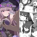 凋落する天才たち 凋落する天才たち