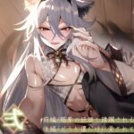 僕の子供を身籠って♡弍 〜前編・略奪の妖猫と蹂躙される愛 / 後編・どうか儂だけに愛されて〜 僕の子供を身籠って♡弍 〜前編・略奪の妖猫と蹂躙される愛 / 後編・どうか儂だけに愛されて〜