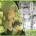 薬物動態 薬物動態