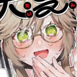 大変‼︎エードさん!2 大変‼︎エードさん!2