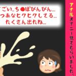 【オナサポ特典10分】電動アナルプラグでオナニーしながら我慢して溜めた濃厚精液を吐き出す所を見てもらっていたら、興奮してアナルオナニーしだした話【溜まり場ちゃん】 【オナサポ特典10分】電動アナルプラグでオナニーしながら我慢して溜めた濃厚精液を吐き出す所を見てもらっていたら、興奮してアナルオナニーしだした話【溜まり場ちゃん】