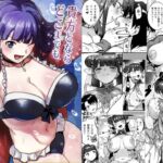 貴方とならどこまでもマルタさん 貴方とならどこまでもマルタさん