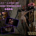 巨大ワームの苗床 #08:Violetの聖十字架拘束と破穴生殖狂乱 巨大ワームの苗床 #08:Violetの聖十字架拘束と破穴生殖狂乱