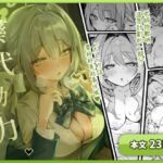 【中文版】藥代動力 【中文版】藥代動力