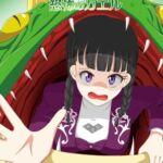 プリンセス・メイ VS 恐怖のカエル プリンセス・メイ VS 恐怖のカエル