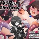 リジネッタさん支援サイトまとめ2023~2025 リジネッタさん支援サイトまとめ2023~2025