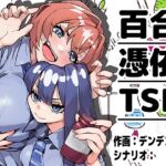 嫌いな女の好きな顔。 嫌いな女の好きな顔。