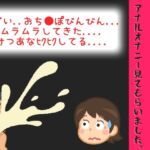 射精鑑賞が大好きな「村猫ゆずず」に、電動アナルオナニーしながら濃厚精液を吐き出す所を見てもらっていたら、興奮してけつあなオナニーした音声【オナサポ特典10分】 射精鑑賞が大好きな「村猫ゆずず」に、電動アナルオナニーしながら濃厚精液を吐き出す所を見てもらっていたら、興奮してけつあなオナニーした音声【オナサポ特典10分】