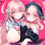ふたなり女先生のことが大好きな桃色ちゃん ふたなり女先生のことが大好きな桃色ちゃん