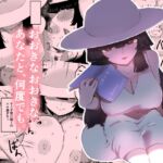 おおきなおおきな君の隣で おおきなおおきな君の隣で