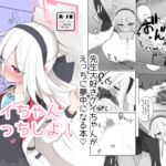 ケイちゃん えっちしよ! ケイちゃん えっちしよ!