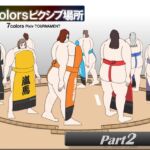 7colorsピクシブ場所 Part2 7colorsピクシブ場所 Part2