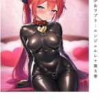 魔法少女ラブリーエンジェルレナ 第5巻 魔法少女ラブリーエンジェルレナ 第5巻