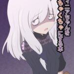 ラヴィニアちゃんをめちゃくちゃにする本(FGO) ラヴィニアちゃんをめちゃくちゃにする本(FGO)
