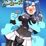 戦え!サイキックヒーローズ! 戦え!サイキックヒーローズ!