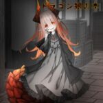 少しじめっとしてるドラゴン娘の本 少しじめっとしてるドラゴン娘の本