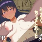 プールのみるくちょこれーと プールのみるくちょこれーと