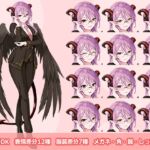 【立ち絵素材R18】冷静沈着悪魔の秘書 フルセットPSDパック 【立ち絵素材R18】冷静沈着悪魔の秘書 フルセットPSDパック