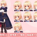 【立ち絵素材R18】金髪うぶな魔導少女 フルセットPSDパック 【立ち絵素材R18】金髪うぶな魔導少女 フルセットPSDパック