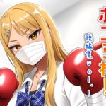 ボコられ!-短編集vol.1- ボコられ!-短編集vol.1-
