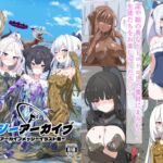 メッシーアーカイブ メッシーアーカイブ