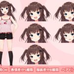 【立ち絵素材R18】ちっぱいメ○ガキ系少女 フルセットPSDパック 【立ち絵素材R18】ちっぱいメ○ガキ系少女 フルセットPSDパック