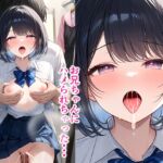 試着室でおにいちゃんのおちんぽズボズボ!店員にバレずに妹のまんこ開発しちゃうぞ!! 試着室でおにいちゃんのおちんぽズボズボ!店員にバレずに妹のまんこ開発しちゃうぞ!!