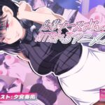 先輩ナースさんにNTRれるアニメ2 先輩ナースさんにNTRれるアニメ2