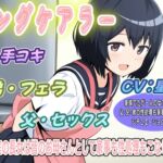 ヤングケアラー~父子家庭の長女は皆のお母さんとして家事も性処理もこなしちゃう~ ヤングケアラー~父子家庭の長女は皆のお母さんとして家事も性処理もこなしちゃう~