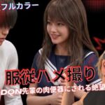 服従ハメ撮り ~姉がDQN先輩の肉便器にされる絶望記録~ 服従ハメ撮り ~姉がDQN先輩の肉便器にされる絶望記録~