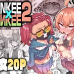 YANKEExYANKEE2 YANKEExYANKEE2