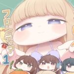 えちほっぺフロンティア01 えちほっぺフロンティア01