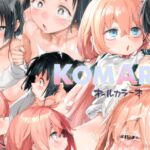 KomAri KomAri