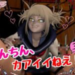 【3P】ちんちんって、カアイイねえ!ひみこちゃんに初めての〇〇教え込もう【ヒロアカ/と〇ひみこ】 【3P】ちんちんって、カアイイねえ!ひみこちゃんに初めての〇〇教え込もう【ヒロアカ/と〇ひみこ】
