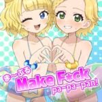 ま~ぶる Make F*ck pa-pa-pan! ま~ぶる Make F*ck pa-pa-pan!