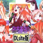 ネギまる!全集 ネギまる!全集