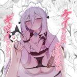 ケイちゃんは先生の事がキライらしい ケイちゃんは先生の事がキライらしい