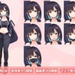 【立ち絵素材R18】 謎めいたマスクバンド少女 フルセットPSDパック 【立ち絵素材R18】 謎めいたマスクバンド少女 フルセットPSDパック