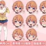 【立ち絵素材R18】 天真爛漫ショートカット巨乳美少女 フルセットPSDパック 【立ち絵素材R18】 天真爛漫ショートカット巨乳美少女 フルセットPSDパック