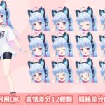 【立ち絵素材R18】 電波系美少女 フルセットPSDパック 【立ち絵素材R18】 電波系美少女 フルセットPSDパック